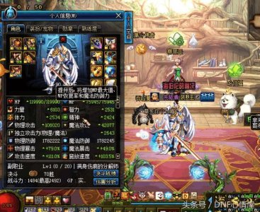 ​DNF旭旭宝宝打造国服第一剑魂，站街6100力量，物攻破十万！