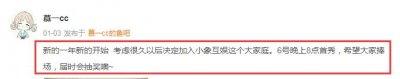 ​某知名美女主播小象首秀，与伐木累爆发激战！热度破亿