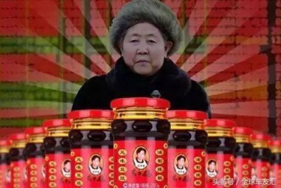 国民老干妈陶华碧豪车座驾,竟和辣酱一个颜色
