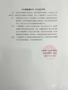 ​汪峰睡《中国新歌声》学员徐歌阳，这头条上得太冤了，节操呢？