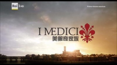 美第奇家族-好剧推荐