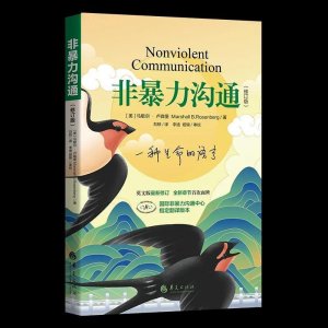 ​好书推荐-适合提高情商的几本书