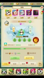 ​零元党试玩头条里出现的广告游戏「梦幻单机版」游戏（下）