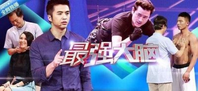 ​他居然能倒霉成这样！《最强大脑》取消魔方比赛