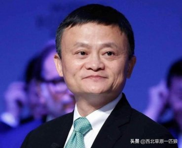 中国首富马云到底多有钱?几个数据带你直观了解