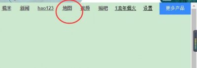 百度地图怎么查看经纬度