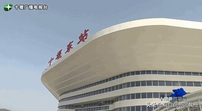 ​汉十高铁将于11月29日即将正式通车