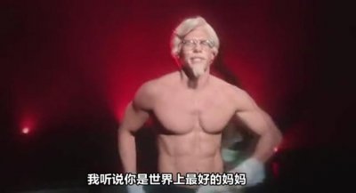 ​肯德基母亲节广告，辣眼睛 肯德基爷爷你变了