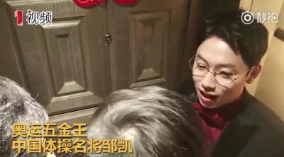 ​甜蜜暴击，体操眷侣邹凯周捷今日成都完婚