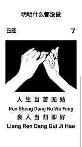 ​抖音很火的锁频图片