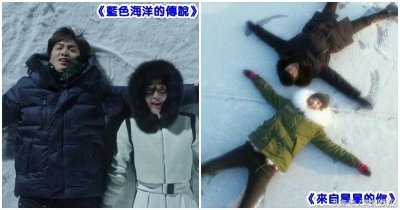 ​李敏镐全智贤雪地谈情 躺卧雪地重现《星你》经典场面
