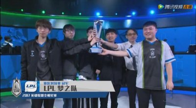 LOL2017全球总决赛,6小时鏖战,LPL3:2LMS拿下冠军,UZI第一冠