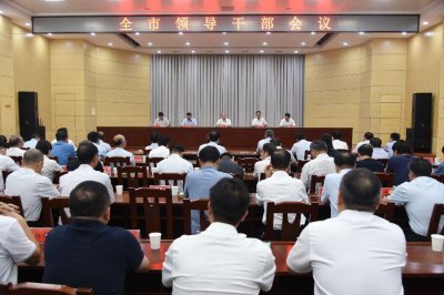 汝州市人民政府主要领导调整
