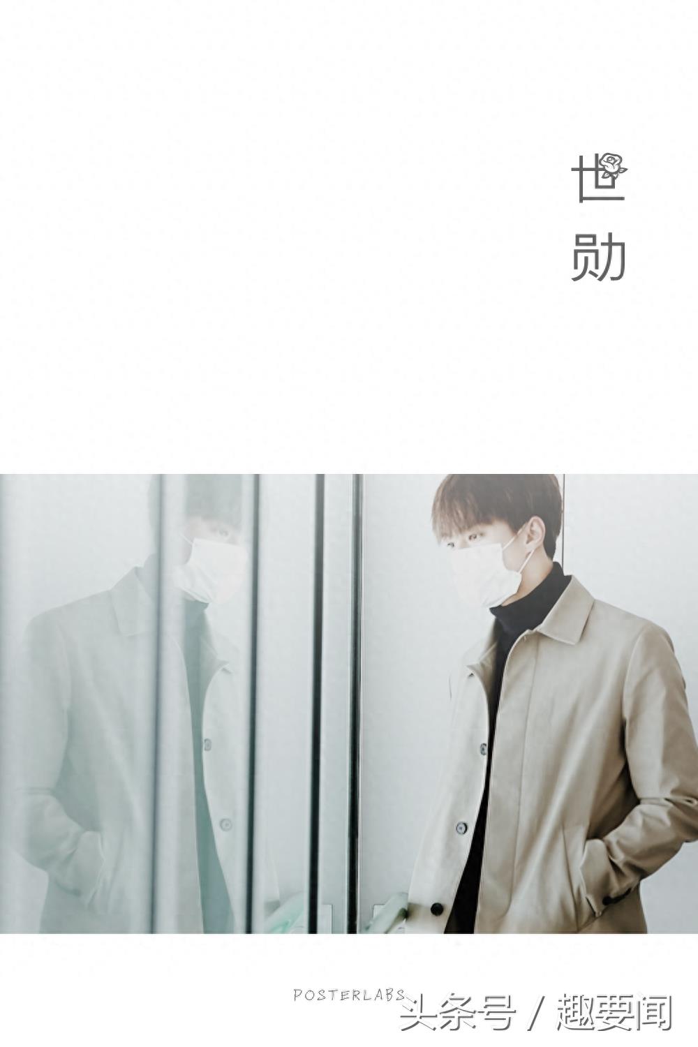 exo海报图集