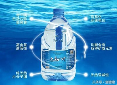 ​弱碱性水？骗钱的概念而已