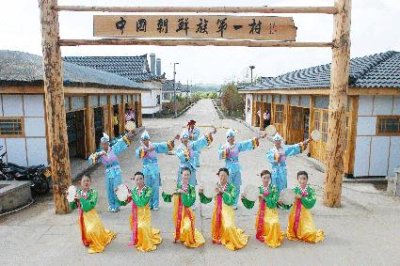 ​红旗村：中国朝鲜族第一村
