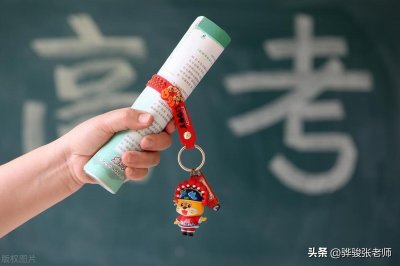 ​他高考考了749分，只差1分就是NO.1，我认识的学霸都不是方仲永
