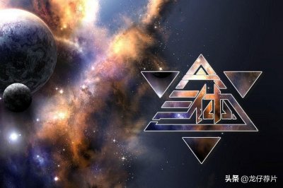 ​同样是科幻大片，为何《流浪地球》好评连连，《三体》却命运多舛