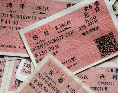 ​中国铁路通票是什么？为什么会有这种票？