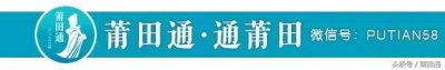 ​莆田麦斜岩，风景秀丽千姿百态！