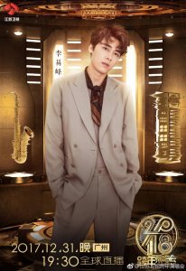 ​171231 最闪耀的浴袍歌手：李易峰跨年舞台回顾！