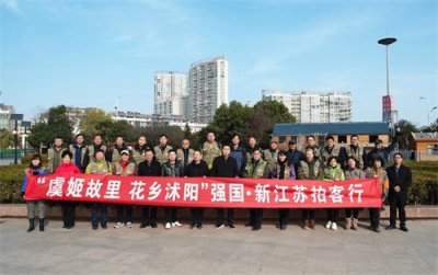 ​沭阳：“虞姬故里·花木之乡”