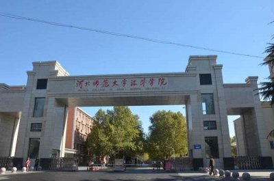 ​这4所公办学校学费低，高考生的新选择，家长赶快了解