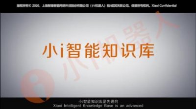 ​免费下载！小i机器人官网“下载中心”正式上线！