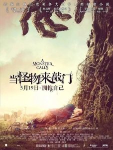 ​《当怪物来敲门》寓意深刻观赏性不足，怪物树人爱说教