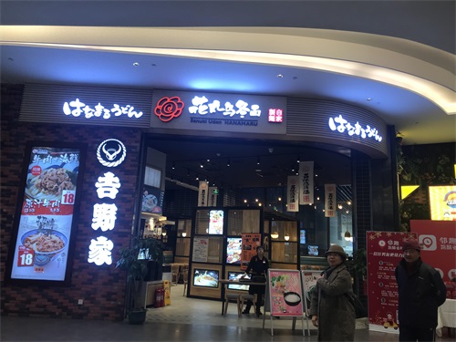 美食宝藏!青岛卓越·大融城美食花园探秘,好吃不贵