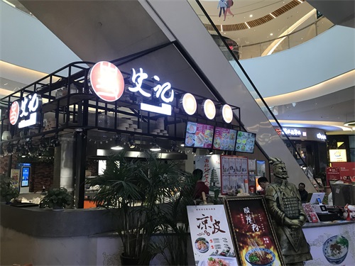 美食宝藏!青岛卓越·大融城美食花园探秘,好吃不贵