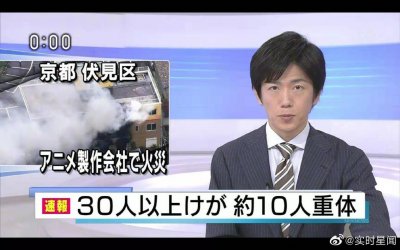 ​动漫史上最黑暗的一天，B站番剧区启用黑白页面
