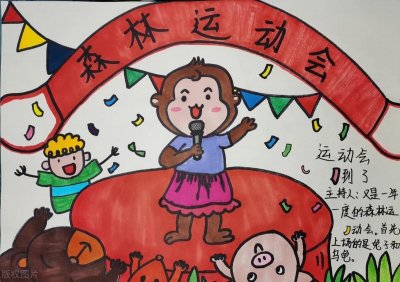 ​故事新编，龟兔赛跑之忙于开会的兔子