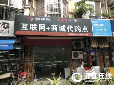 ​标价2万5的创维电视是山寨的 一问才知是老年人误入“投资”骗局
