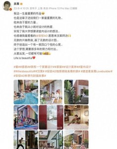 ​吴尊首晒文莱豪宅超震撼！内景华丽如度假酒店，一家定居上海不常住