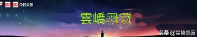 ​金牛座男和巨蟹座女的婚配结果（连载三）
