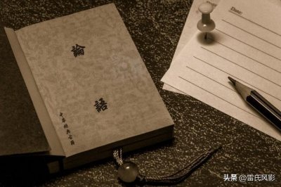​何为君子？《论语》中是这样说的