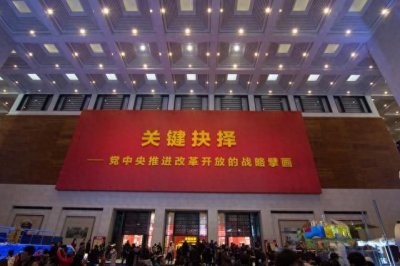 ​西方国家对中国的看法