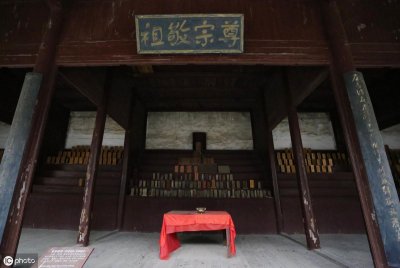 ​你知道什么是祖宗吗？
