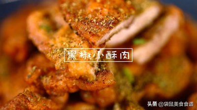 ​小酥肉怎么炸才能更酥脆？记住这几点，教你炸出人人爱吃的小酥肉