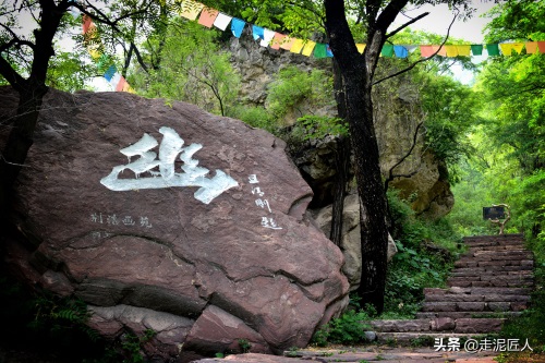历史悠久,古迹众多——洪谷山风景区
