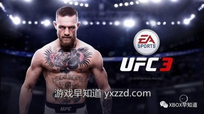 ​终极格斗冠军赛《UFC 3》即日起正式加入EA Access免费阵容