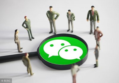 ​微信建群赶紧立规，无规群主踢人都会被诉