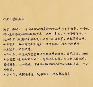 强烈推荐,5本江湖言情文,《夜行歌》《有匪》值得收藏
