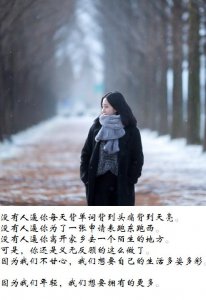 我的心里有一座坟,坟里葬着未亡人,你感动了吗?