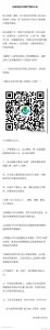 ​四川省人民医院（东院）下周一起逐步恢复正常医疗服务