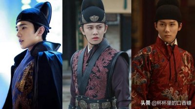 ​古装剧9位男星演锦衣卫！杨洋优雅、郑业成霸气，任嘉伦最经典