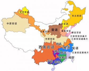 ​西南官话（四川话）的前世今生