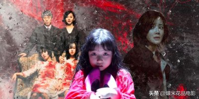 ​10部能让你彻夜难眠的韩国恐怖片