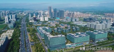 ​杭州未来科技城：数智未来 宜居之城